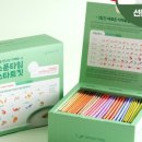 (주)지니뮤직노동조합 | 쌍둥이 이유식 초기 중기 후기 식단표 및 준비물, 3년차 아빠가 엑셀로 정리한 현실 꿀팁