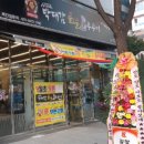 정관쭈꾸미 이미지