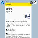 핑거푸드와 와인&칵테일(야간) | 5박 6일｜1일차 - 도쿄 대신 나고야 간 썰 푼다, 대한항공 프레스티지라운지 후기, 도쿄 에어비앤비 추천