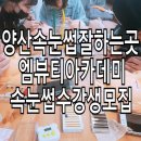 엠뷰티 네이버블로그