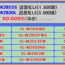 삼성 MLT-K2815S·MLT-K2830L 재생토너 교체, 편리하고 경제적인 프린터 관리 이미지