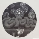 기억과 상상의 조각‘展 | 김희정展 - 꿈과 기억과 인생