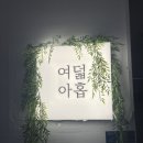 흑석야구연습장