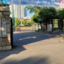 동산고등학교 앞 이미지