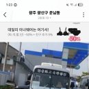 금화고속관광 이미지