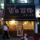김'S'