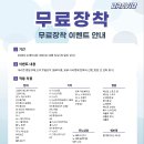 쌍용카매니아 이미지