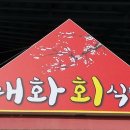 섬진강자전거길7 Daum카페