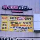 지니수학교습소 - 동작구 여의대방로 30 | 지니수학교습소
