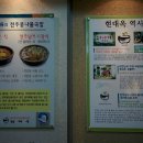 현대옥 논산점 이미지