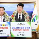 금강엘이디제작소