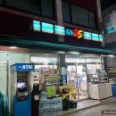 지에스25 양평한아름점 이미지