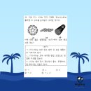 부일외국어고등학교 이미지