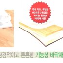 LH천년나무아파트 경로당 이미지