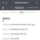 법인무주반디팜