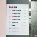 랜퍼스키즈잉글리쉬어학원(하남)