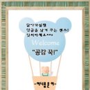 마이페이버릿띵스