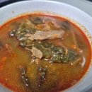 든든한우국밥 이미지