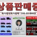 건국자동차매매상사 이미지