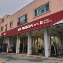 대흥점 기아오토큐 이미지