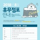 홈플러스 면목점 이미지