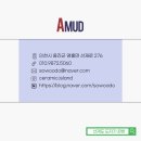 옹진공예협동조합 이미지