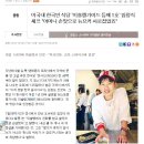 "정식당 미슐랭가이드 1 star 등재" 이미지