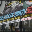 제이엠 오토모빌 이미지