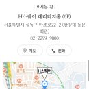 동우 결혼식 이미지