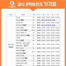 으뜸50안경광명사거리역점 이미지