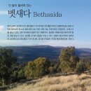기쁜순례 이미지