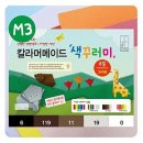 두성