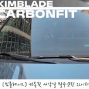 태태세차