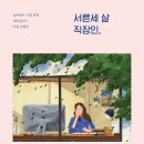 대신컴퍼니