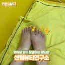 초이스 연구소 | 엄마와 딸이 운영하는 뷰티샵 센텀뷰티연구소 패디아트 후기 주차정보