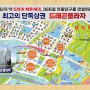 드래곤약국 이미지