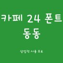 상업용 24 이미지