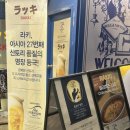 황금빛 가로수길 | 가로수길 생맥주 차원이 다른 펍ㅣ산토리 명장 "라키"