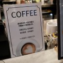 곰내재468커피 이미지