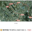 어메이징 제2브루어리 | 이천 산수유축제 일정 주차 부스 화장실 위치(첫날 후기)