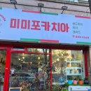 용구대로2469번길 | 보정동 브런치 맛집 미미포카치아ㅣ 36개월 아기랑 다녀온 용인 수제 포카치아 맛집