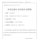 혜윰 행정사사무소 이미지