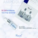 아이비에스테틱 이미지