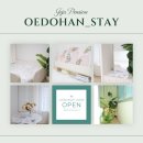 외도한스테이 이미지