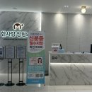 한사랑외과의원 이미지