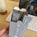 커피습관 | 커피 대신 선택한 건강한 습관, 다비우다쏙티 후기