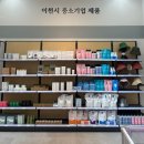 팜마켓 | 이천롯데프리미엄아울렛 - 이천팜마켓 이용후기