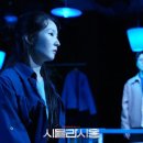 [연극] 시뮬라시옹(예술창작공장 콤마앤드)