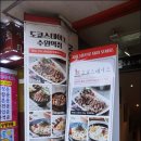 세븐일레븐 수원역점 이미지