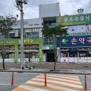 위드팜정문약국 이미지